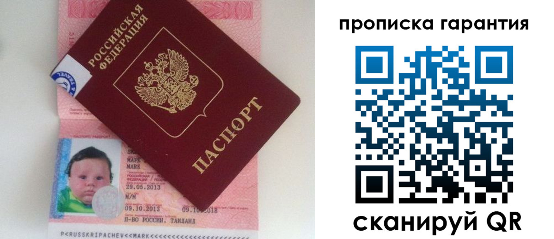 где прописаться в Далматово